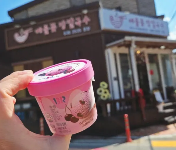 The cup ice cream given for the Naver photo review event