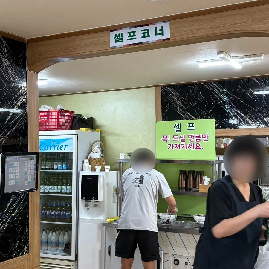 주방 쪽에 마련된 반찬 셀프바
