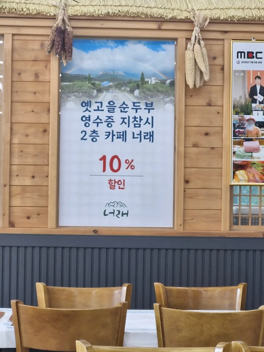 이유식 전자레인지와 유아용 식기 준비된 코너