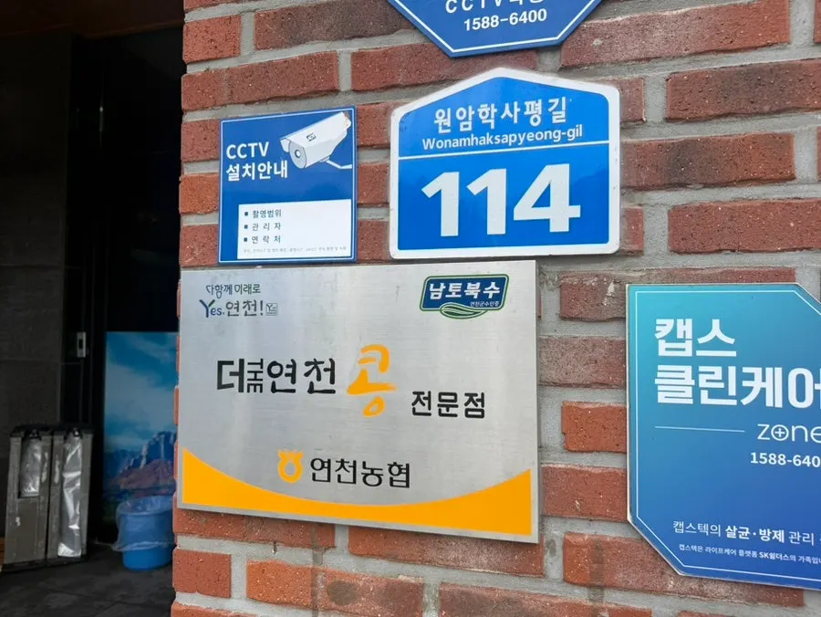 깔끔하게 정돈된 옛고을순두부 홀 좌석