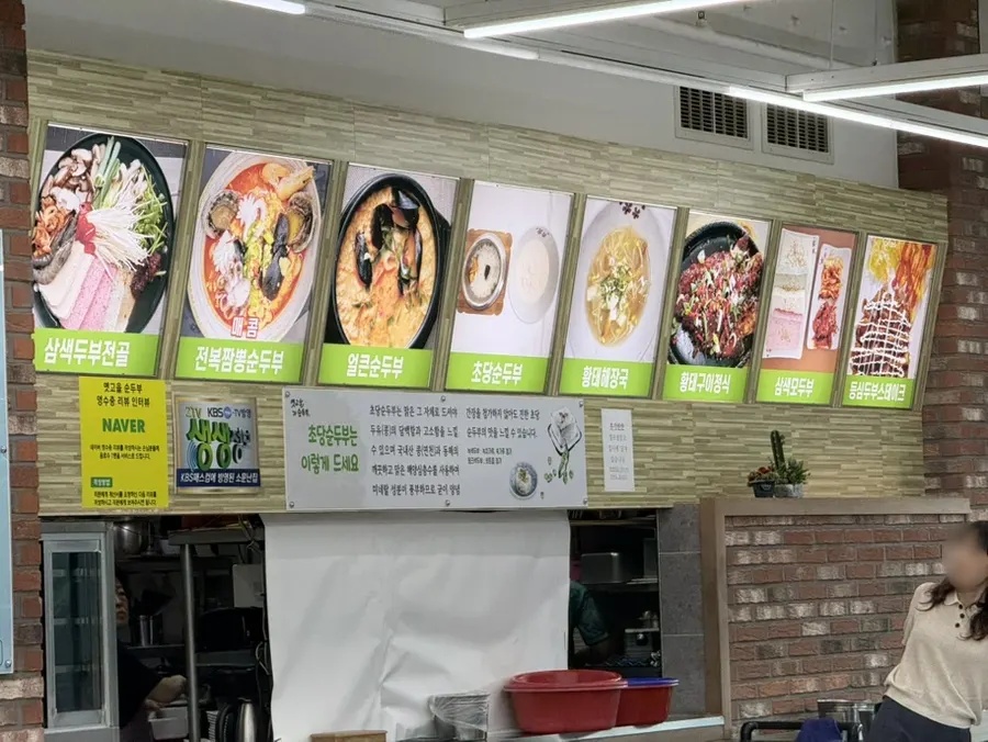 Sign about tofu made fresh every morning