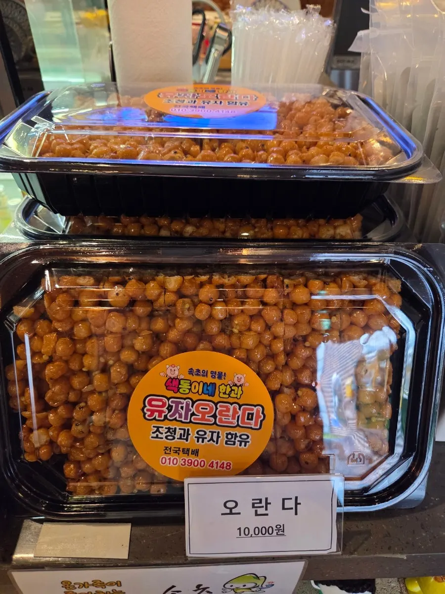 Interior atmosphere of Sokcho Bultan Gamja Bread Main Store