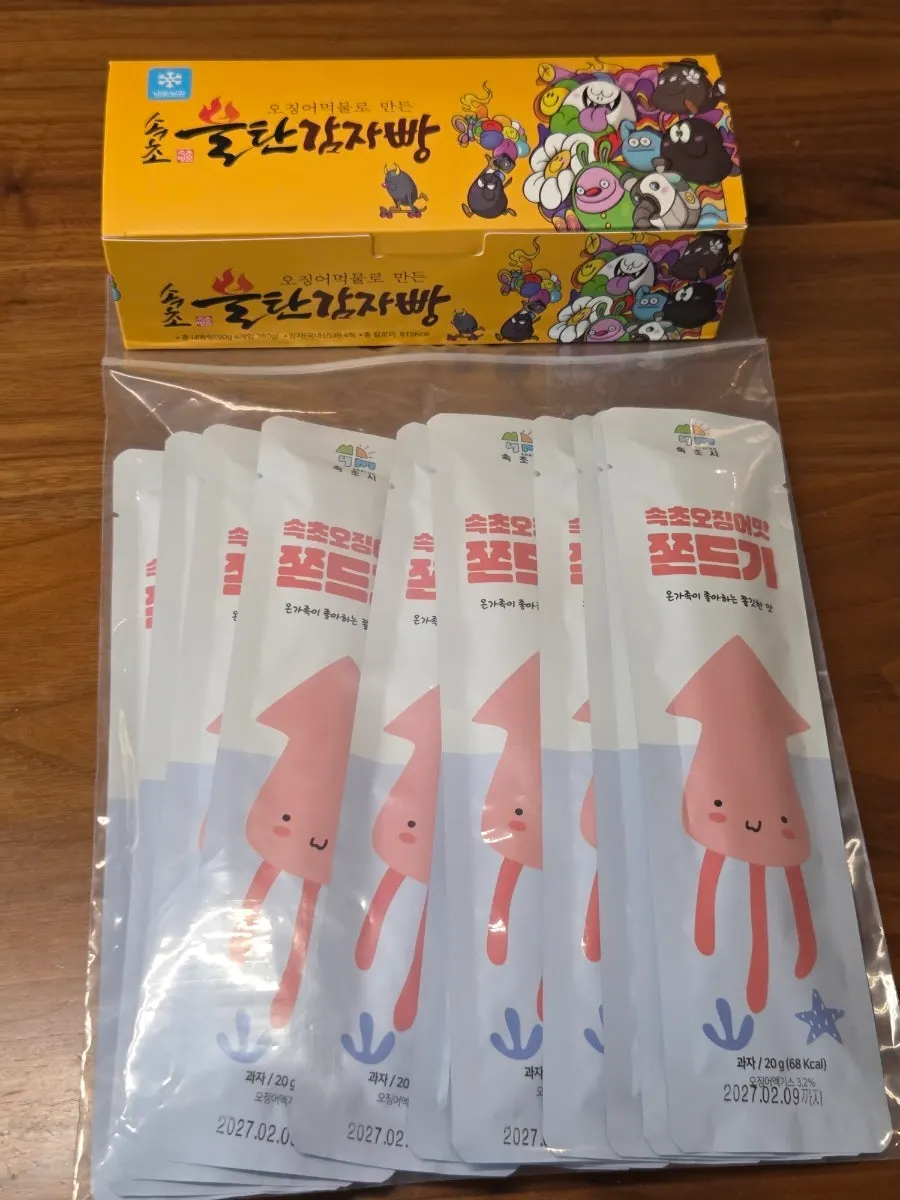 Sokcho jjondeugi set picked out as a gift