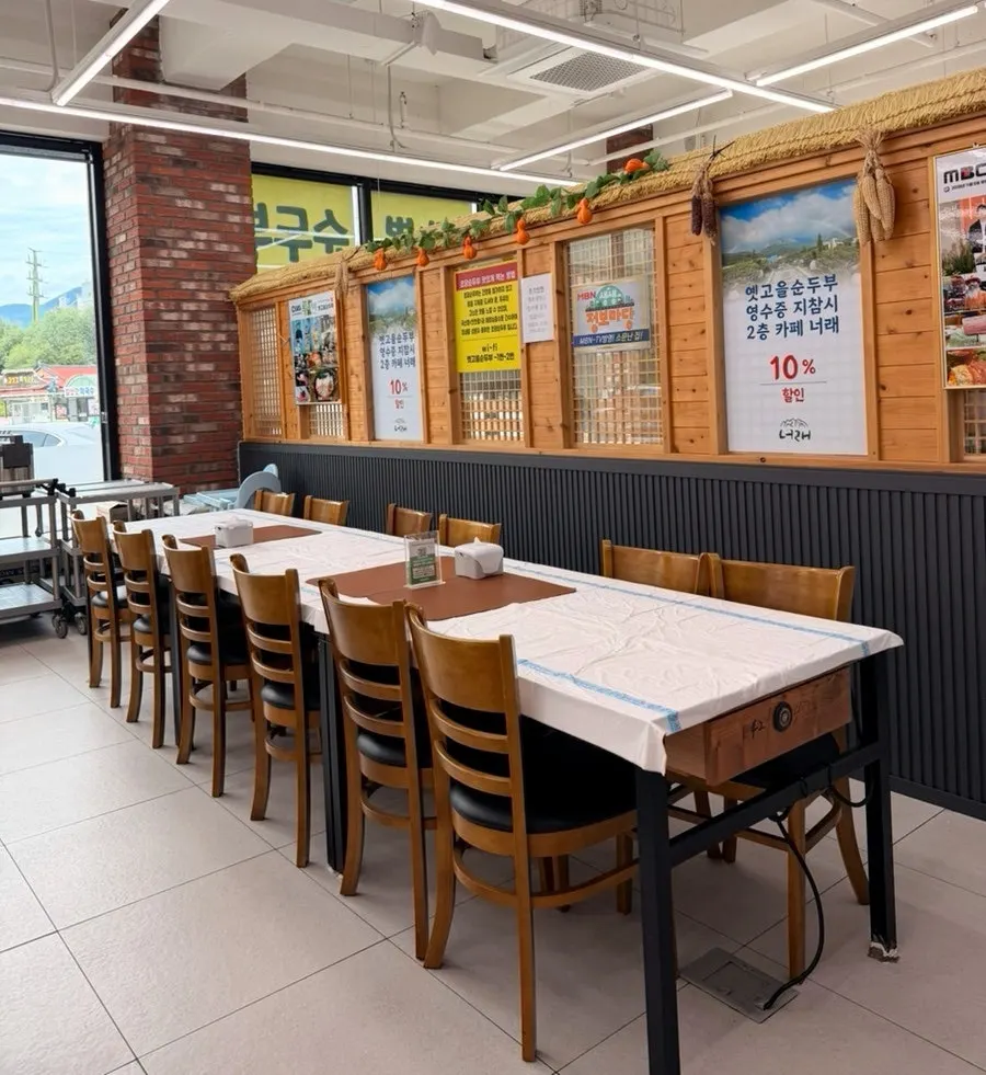 Yetgoeul Sundubu dining area with picture windows