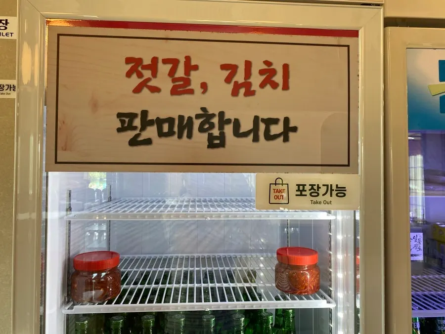 Notice for a review event offering free yukjeon