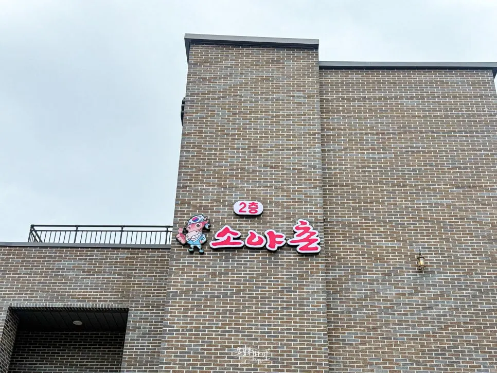 適合和孩子一起吃的束草韓牛餐點