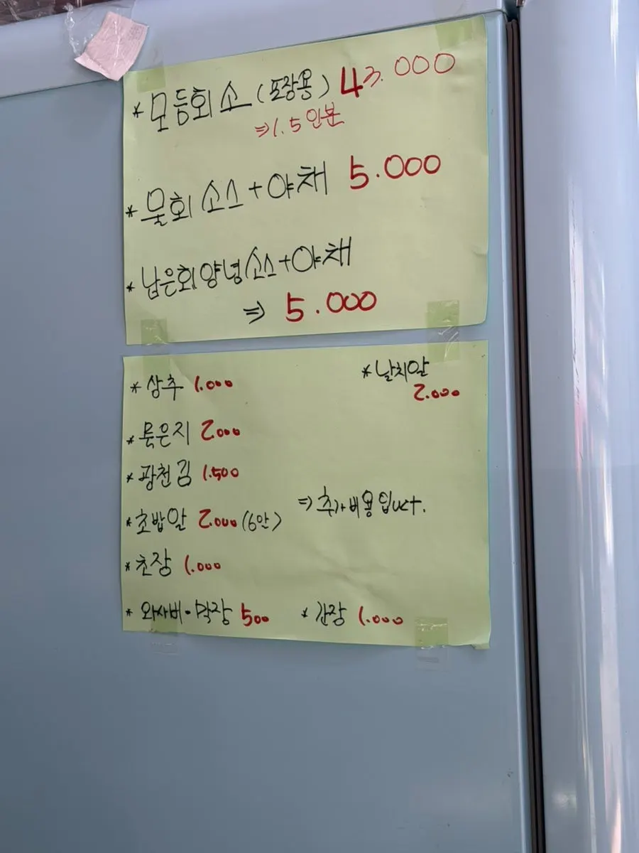 회가 매장에 쌓인 포장 개별용기