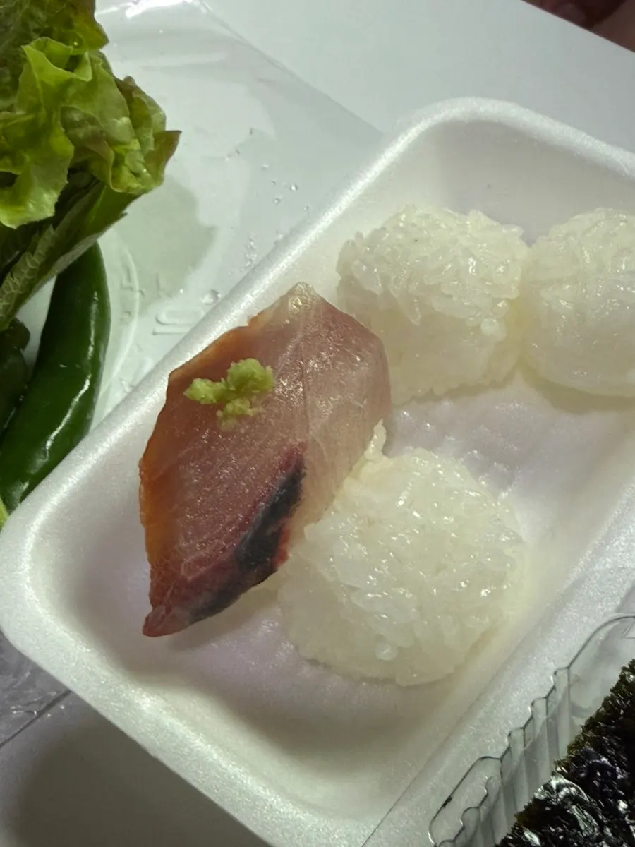 함께 준 초밥용 밥과 와사비