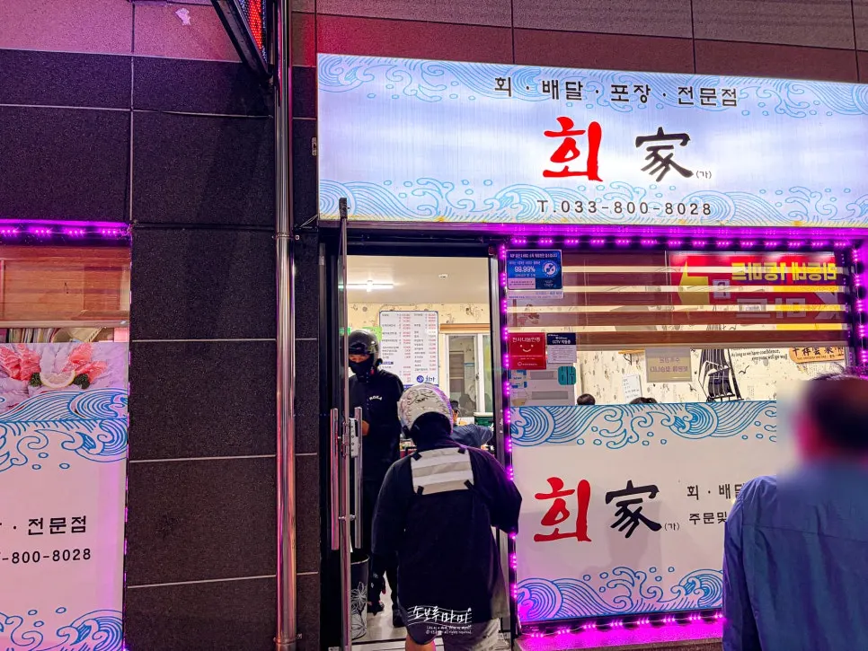 Busy Hoega shop while ordering takeaway