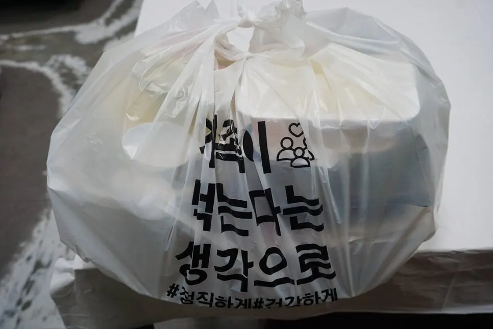 회가 포장 안내가 담긴 매장 정보 이미지