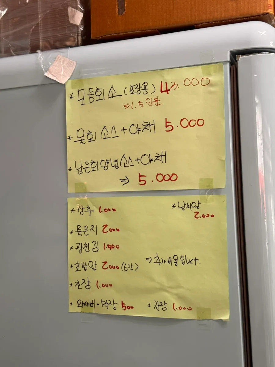 Inside Hoega with the menu posted on the wall