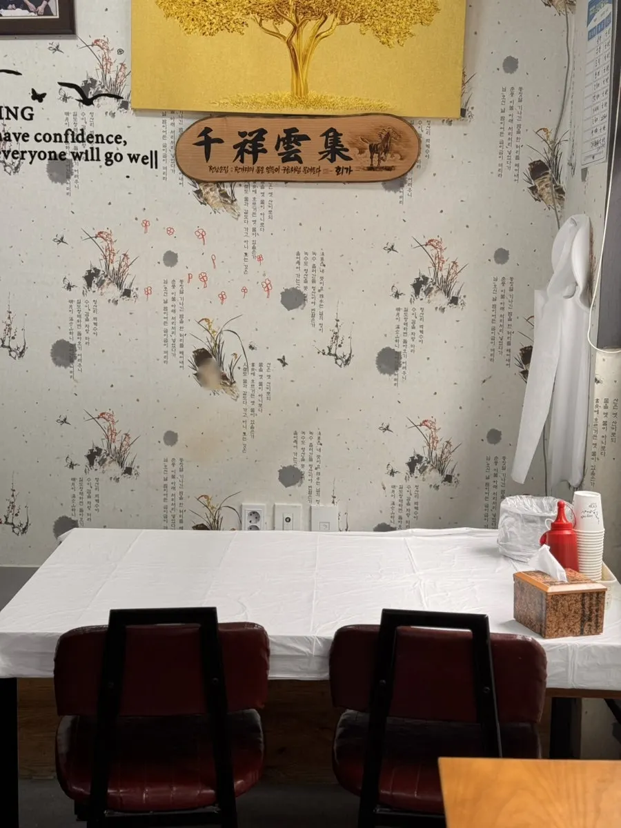 Dining seats at Hoega with customers eating