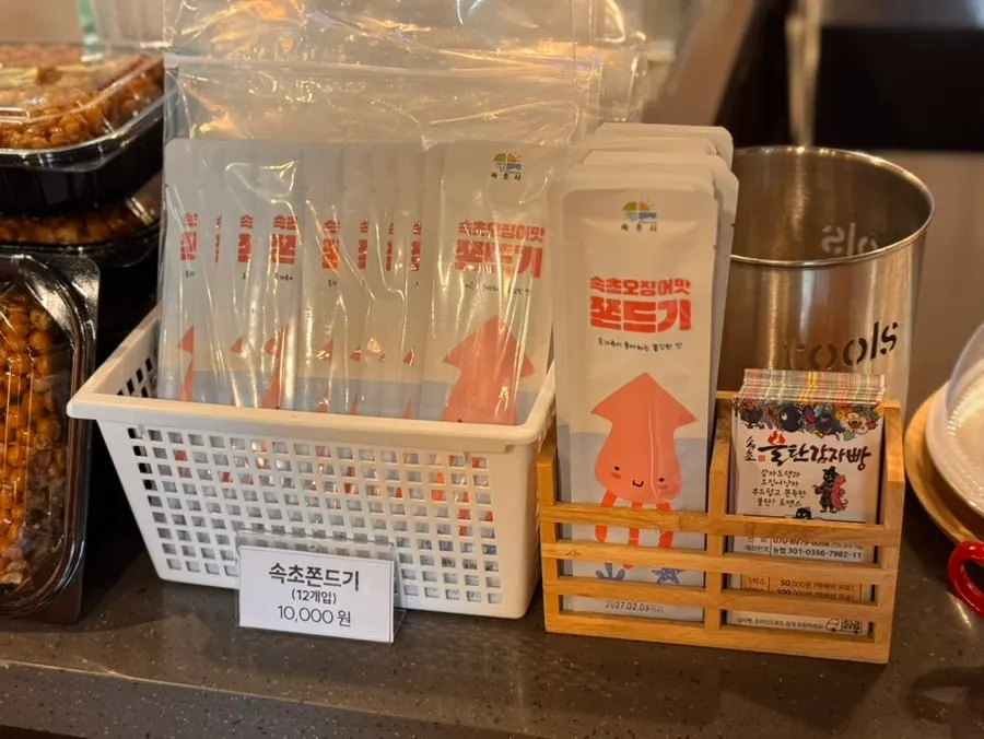 Pan de patata comprado como snack de viaje en Sokcho