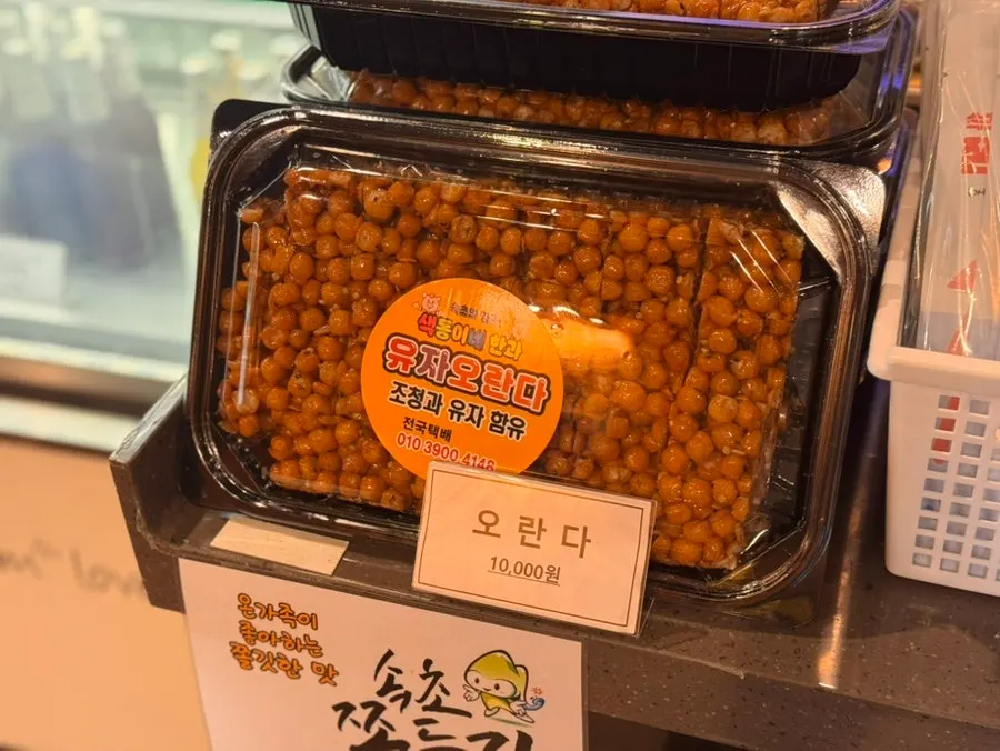 Un snack ligero y fácil de comer