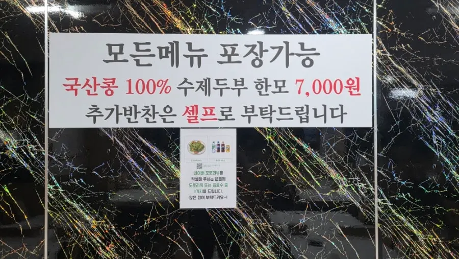 Sign showing origin of domestic ingredients