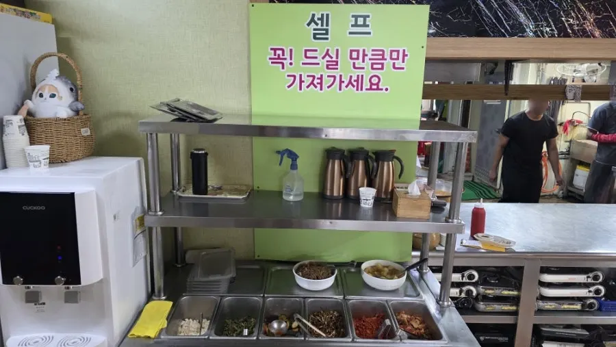 Sign about takeout and nationwide side dish shipping