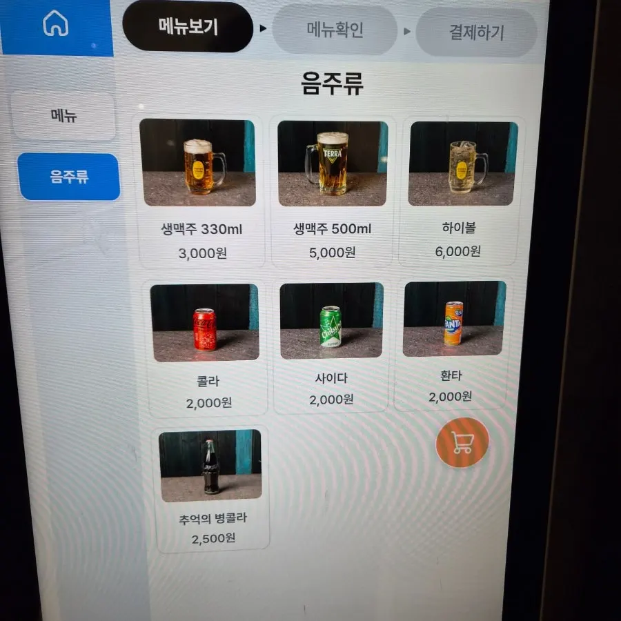 이찌바라멘 메뉴 안내판