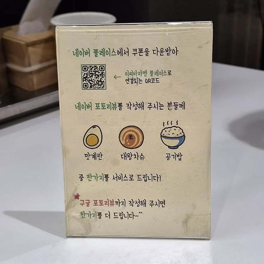 네이버 영수증 리뷰 이벤트 안내