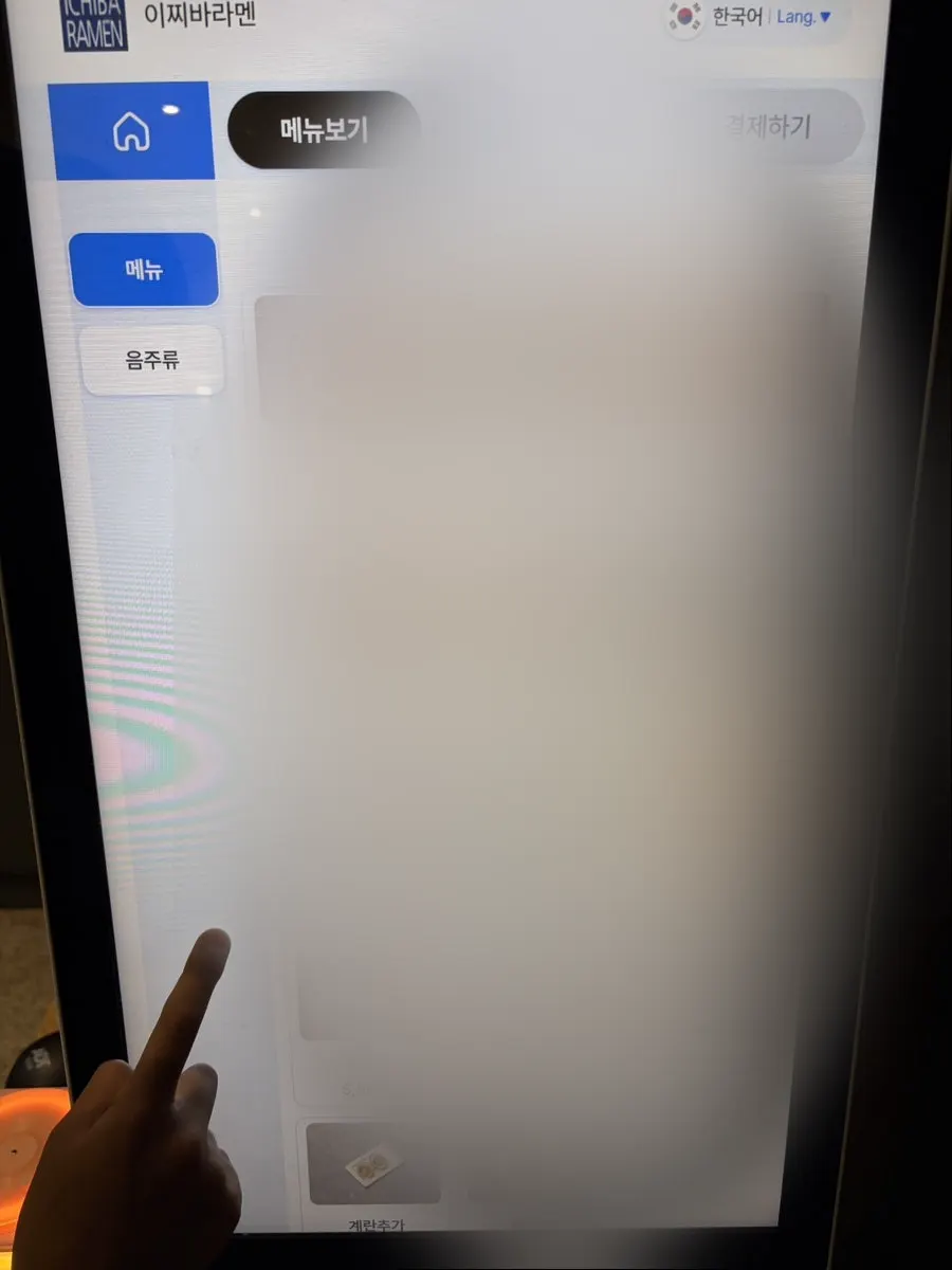 일본식 그릇에 담긴 이찌바라멘 라멘