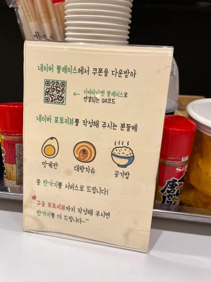네이버 이벤트 서비스 음식