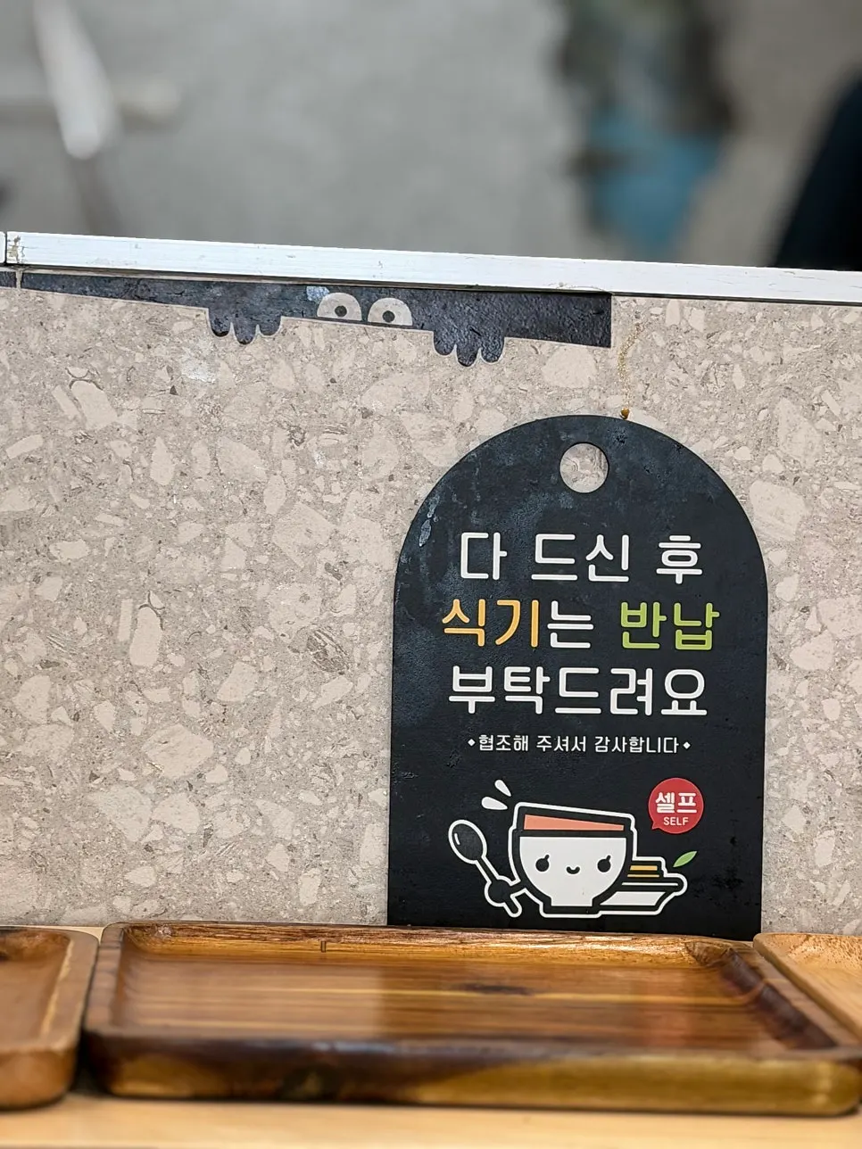 라멘에 올라간 반숙 맛계란
