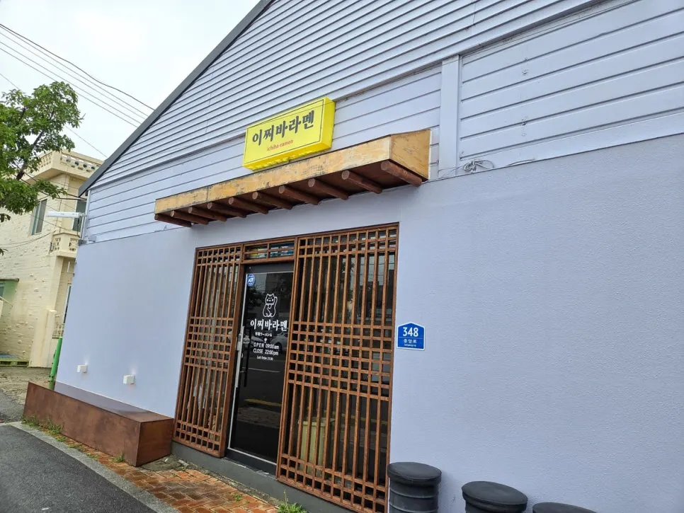 Exterior of Ichiba Ramen in Yeongnang-dong, Sokcho