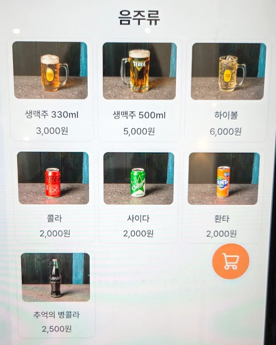 Drinks menu board at Ichiba Ramen