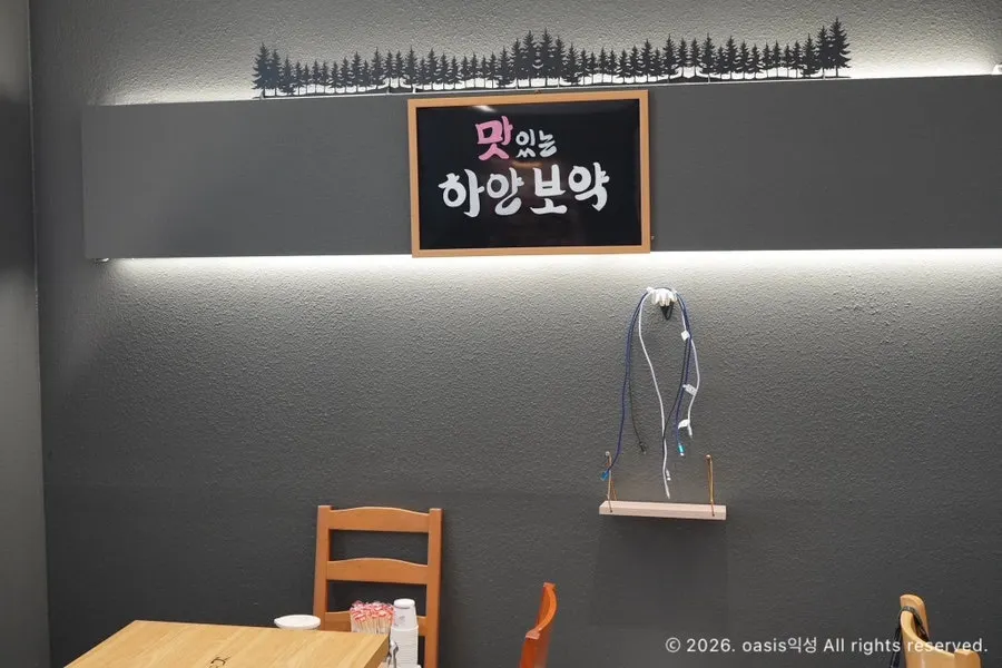 Clean, tidy interior of the ramen restaurant