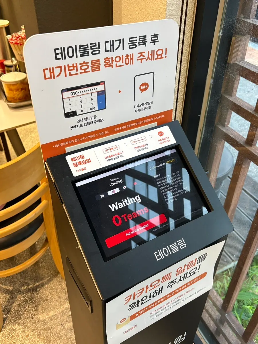 아침 9시 오픈 시간이 적힌 이찌바라멘 안내