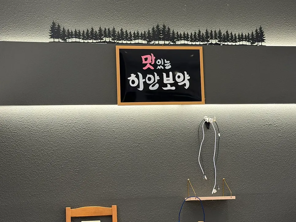 이찌바라멘 키오스크 주문 화면