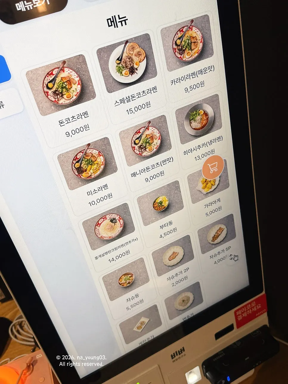 Ichiba Ramen menu and price list for ramen dishes