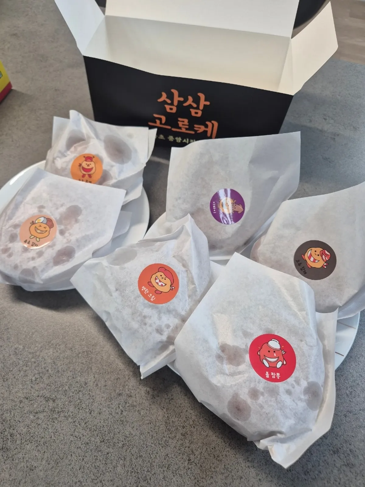 Packed croquettes brought home in the car