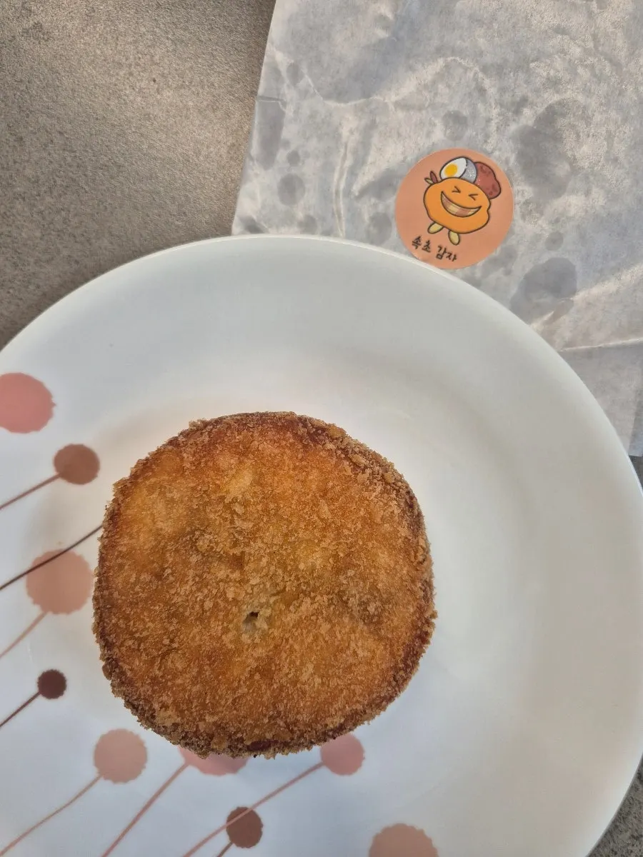 Inside of the Chinese-style pepper japchae croquette