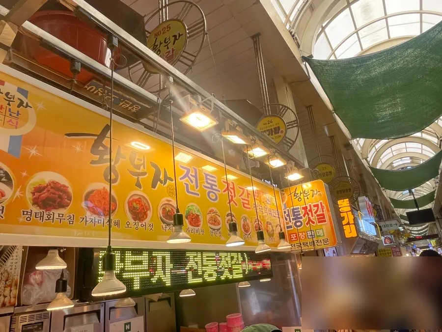 Visiting Sokcho Central Market