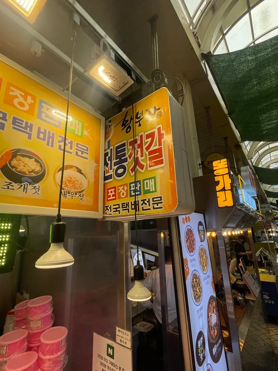 Food and side dishes at Sokcho Central Market