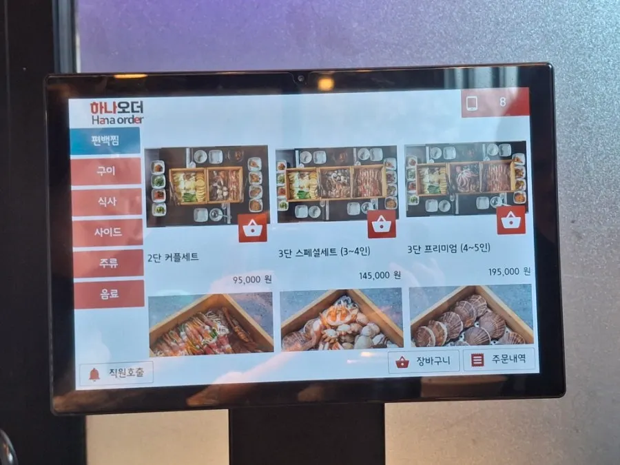 테이블 태블릿 주문 화면의 편백찜 메뉴