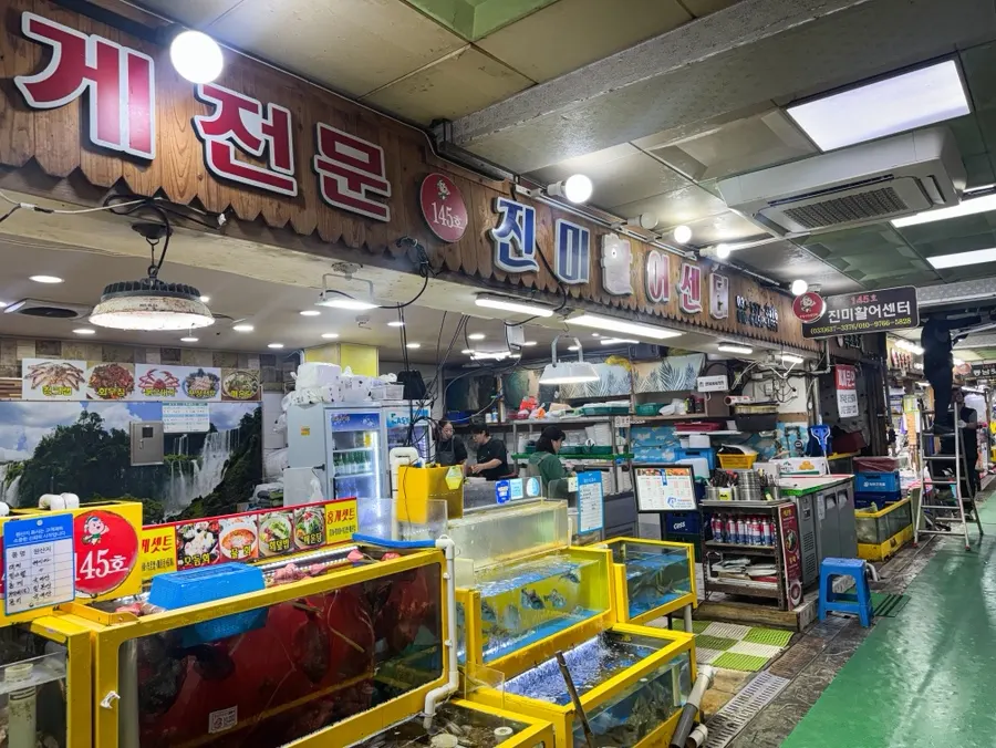 Storefront of Jinmi Hwareo Center in the basement seafood center of Sokcho Tourist Fish Market