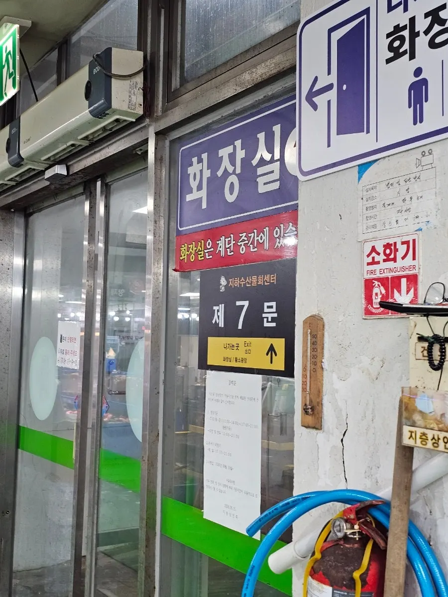 속초관광수산시장 지하 수산물 회센터 통로