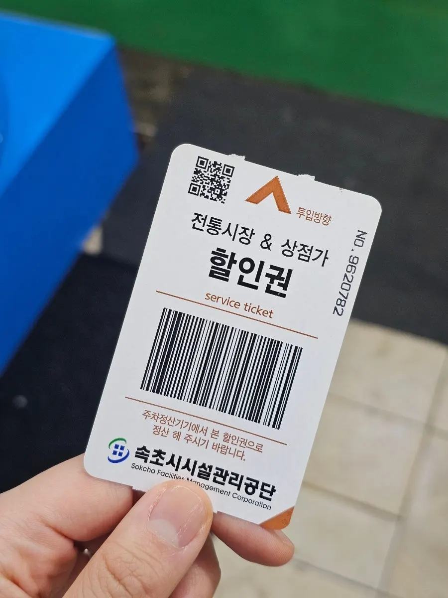 진미활어센터 매장 좌석