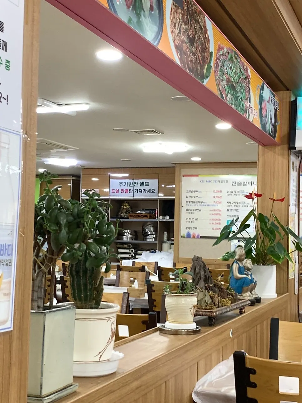 Tables at Jinsol Halmeoni Sundubu suitable for group visits