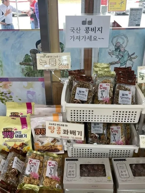 A warm spoonful of Chodang sundubu