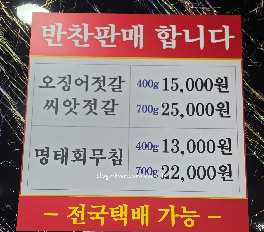 Sundubu menu information