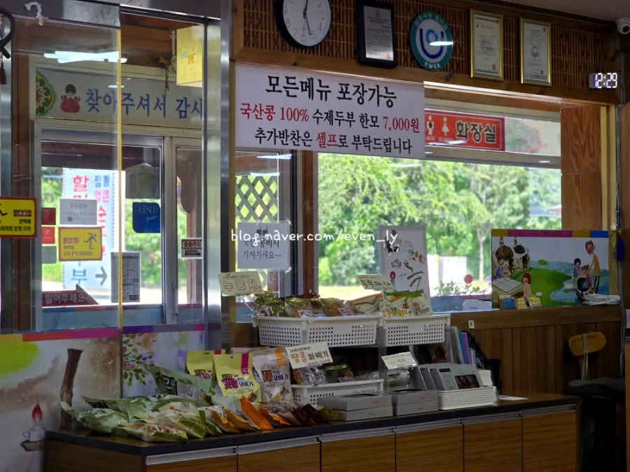 Side dish sales and photo-review information