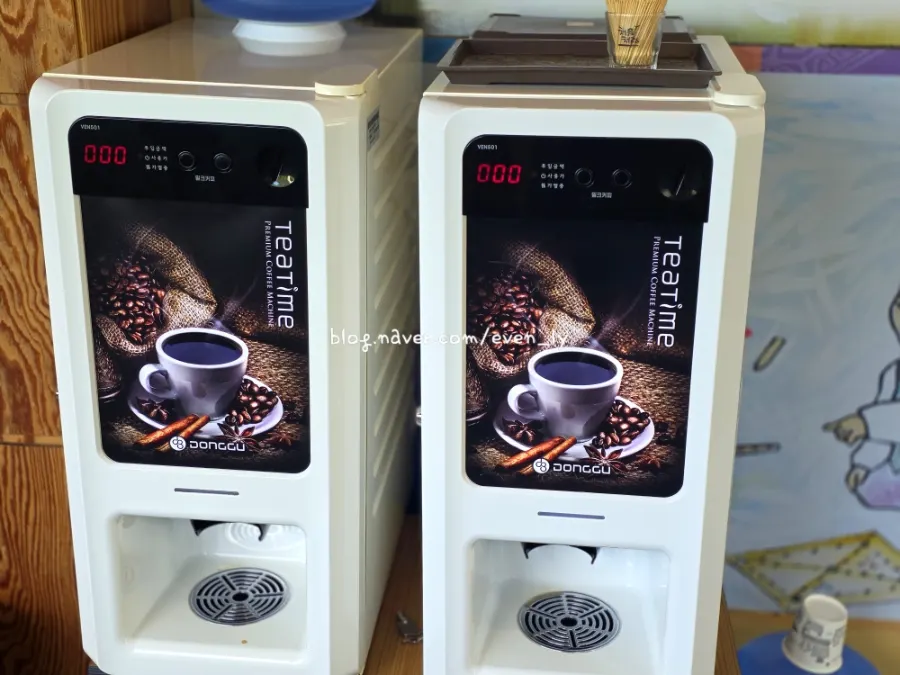 After-meal coffee