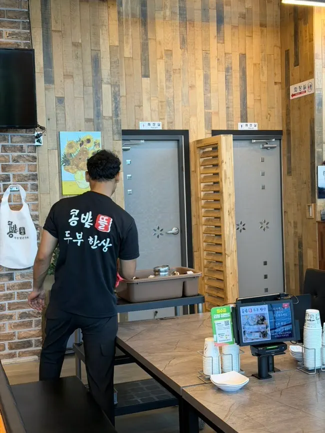 콩밭뜰 속초점 매장 안내문