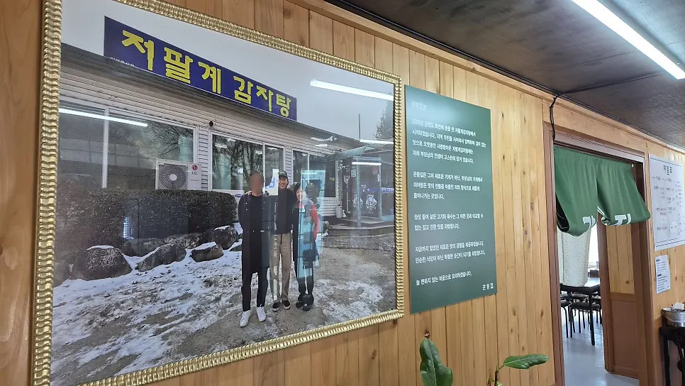 정돈된 관동집 실내 전경