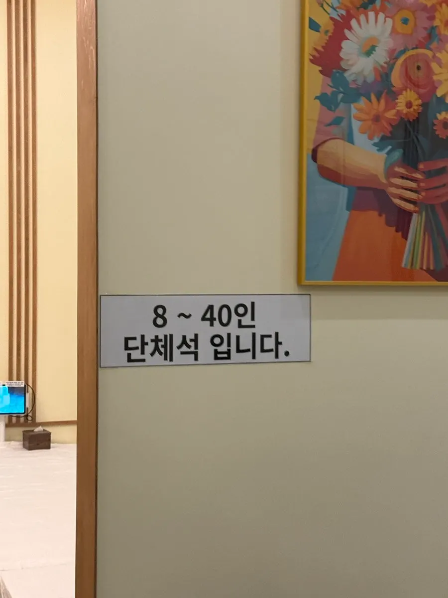 속초중앙상회 실내 테이블 모습