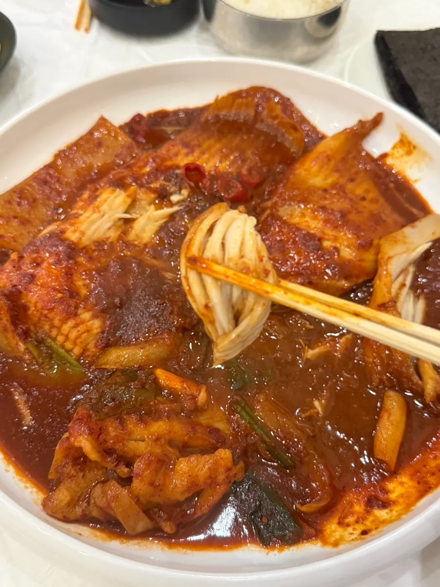 부드러운 가오리살 한 입 분량