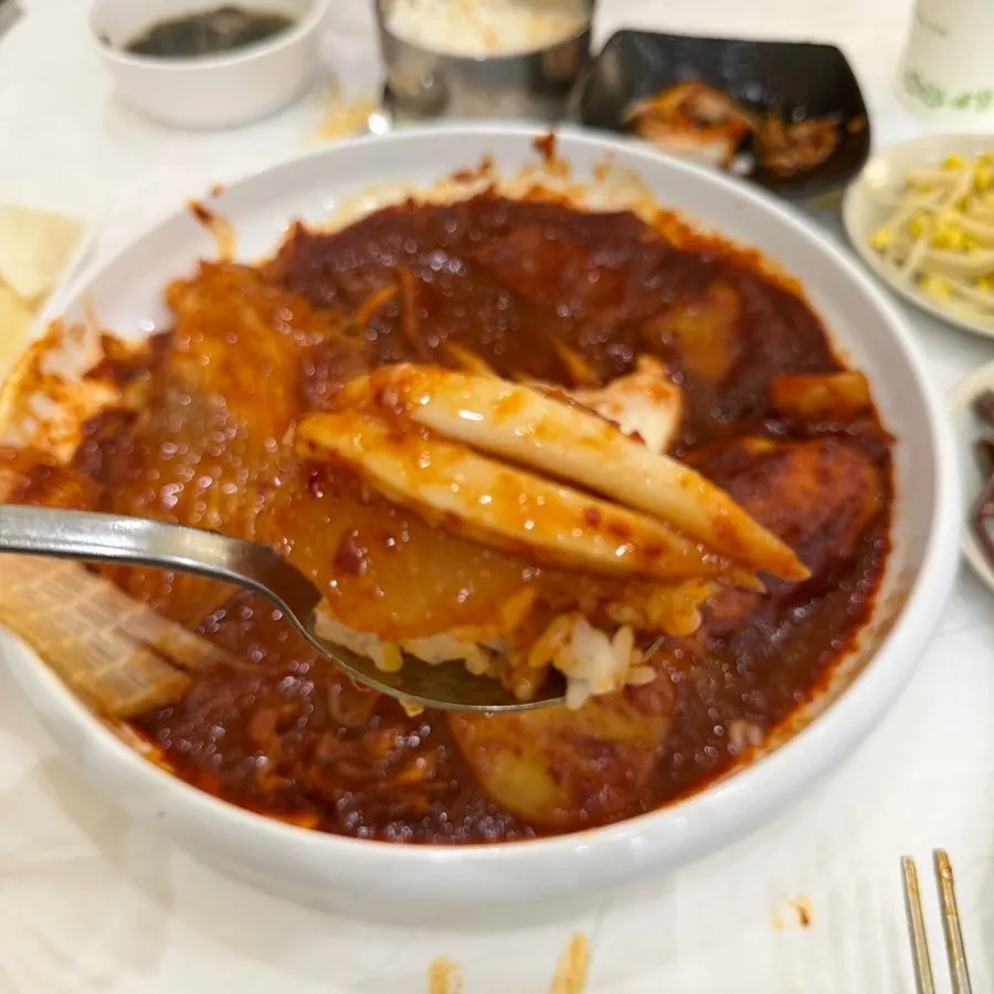 가오리찜 양념에 졸여진 무
