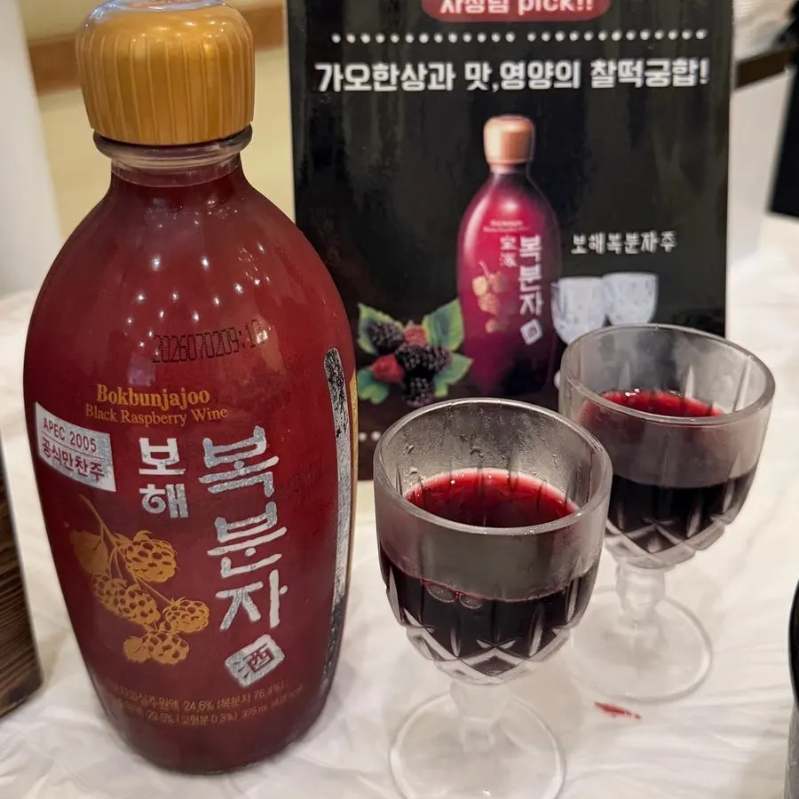김에 싸 먹는 가오리찜 한 입